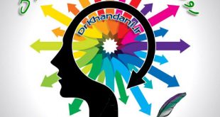 UN Psychology Day روز جهانی روانشناس DrKhandani.ir