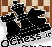 آموزش شطرنج آنلاین Online Chess ochess.ir